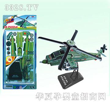 �V�SKLB2701-3ģ���w�C��5�
