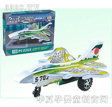 �V�SKLB2806H-6������C��8����b��