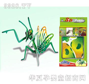 �V�S���b���xKLB2603-3