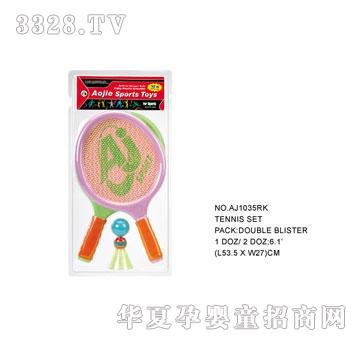 �W�����z����AJ1035RK