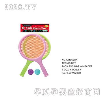 �W�����z����AJ1060RK