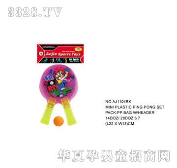 �W�����z����AJ1104RK