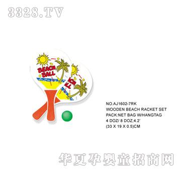 �W�����z����AJ1602-7RK