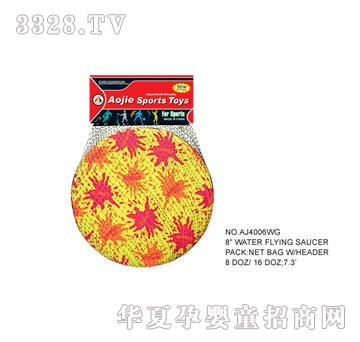 �W�����zˮ����AJ4006WG