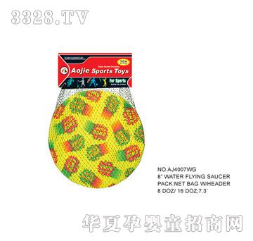�W�����zˮ����AJ4007WG