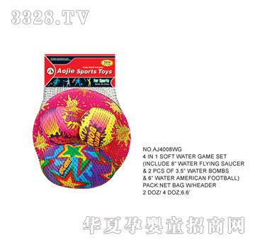 �W�����zˮ����AJ4008WG