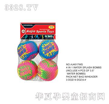 �W�����zˮ����AJ4017WG