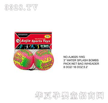 �W�����zˮ����AJ4025-1WG