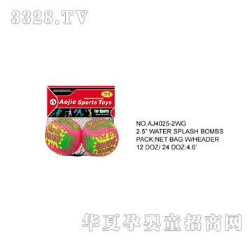 �W�����zˮ����AJ4025-2WG