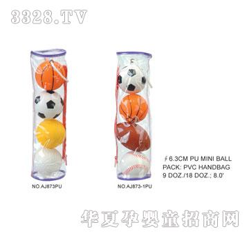 �W�����z�\��PU��AJ873PU