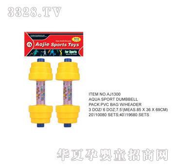 �W�����z����AJ1300