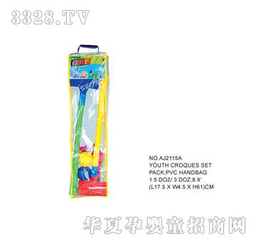 �W�����z����AJ2115A