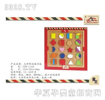 ��֮��1128�u�u�R�׺��Π����