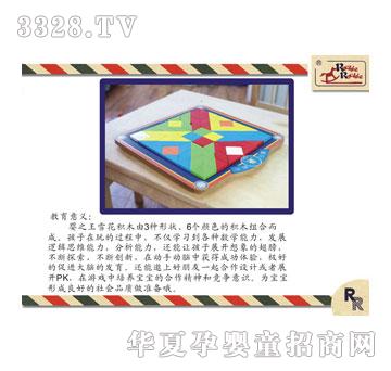��֮��1130�u�u�Rѩ���eľ