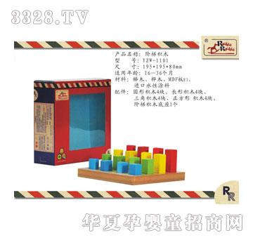 ��֮��1101�ƺ͋�֮���A�ݷeľ
