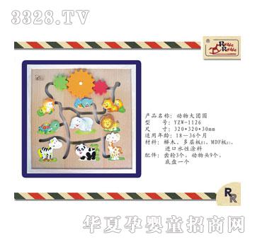 ��֮��1126�u�u�R�����F�A