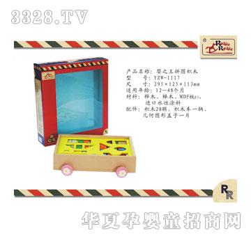 ��֮��1117��֮��ƴ�D�eľ