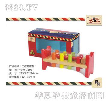 ��֮��1106�u�u�R���̴��_