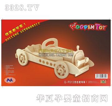 ����߷¹��Ϡ�܇G-P013