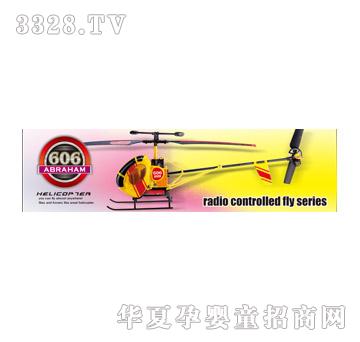 �����b���w�CSM606