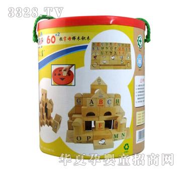 ľ֮��60����ĸ��ľ�eľ��Ͱ�b��