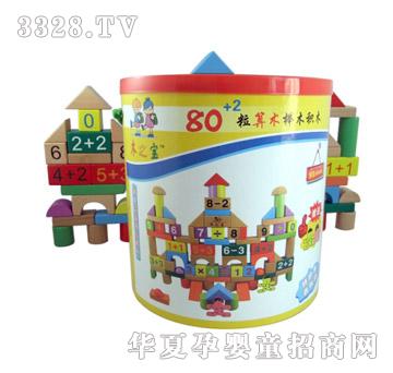 ľ֮��80�����g��ľ�eľ��Ͱ�b��