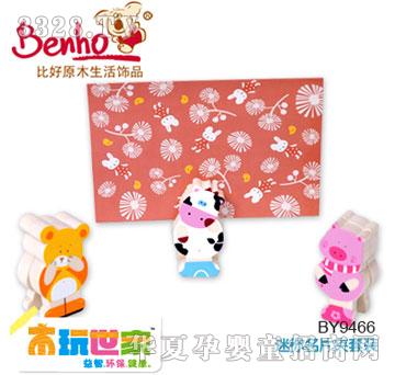 �Ⱥ�С������ţ���i��������Ƭ�A