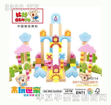 ľ������88PCS-�ȺØ�(l��)�@�eľ