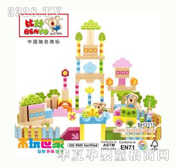 ľ������158PCS-�ȺØ�(l��)�@�eľ