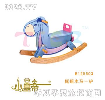 ��(m��ng)�A�A��(m��ng)�u�uľ�R���HB125603