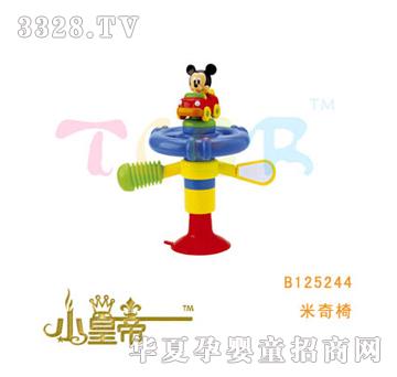��A�A��������B125244
