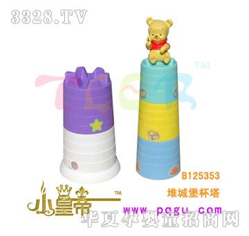 ��A�A���ѳǱ�����B125353