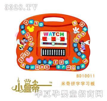 ��A�A������ƴ�֌W����BD10011