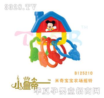 ��A�A�����挚���r���u�B125210