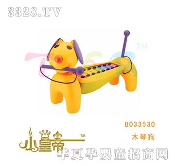 ��A�A��ľ�ٹ�B033530