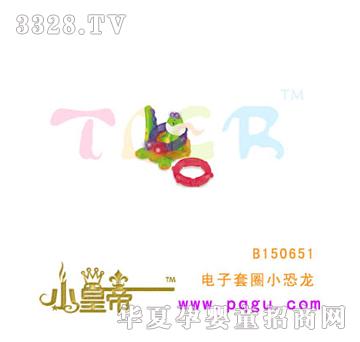 ��A�A�������ȦС����B150651