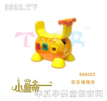 ��A�A���g������܇B88002