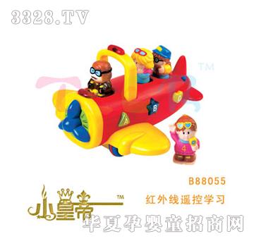 ��A�A���t�⾀�b�،W���w�CB88055