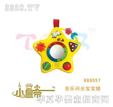 ��A�A�������W�⌚���RB88057