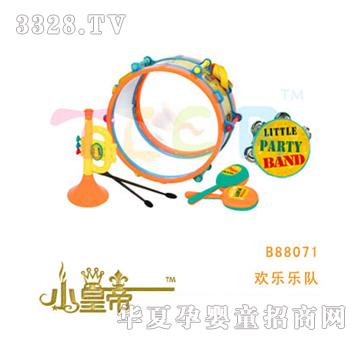��A�A���g�����B88071