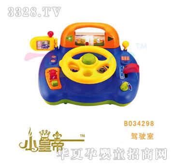 ��A�A���{���B034298