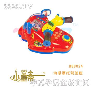��A�A��Ӹ�Ħ���{���B88024