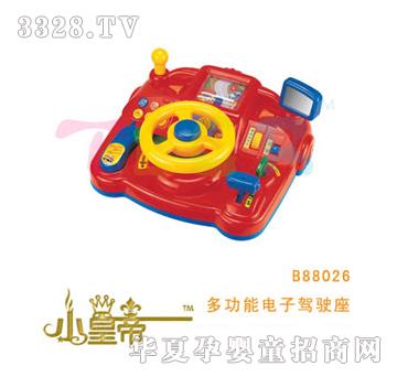 ��A�A���๦������{���B88026