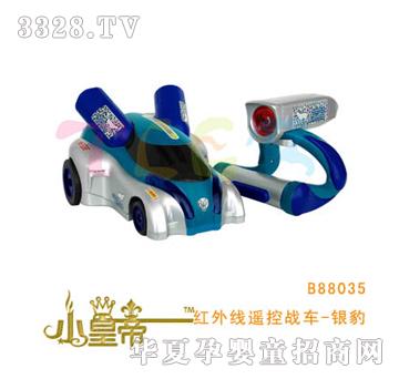 ��A�A���t�⾀�b�ؑ�܇-�y��B88035