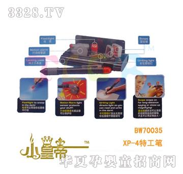 ��A�A��XP-4�ع��PBW70035