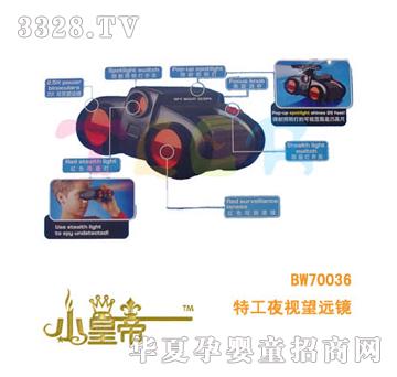 ��A�A���ع�ҹҕ���h�RBW70036