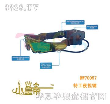 ��(m��ng)�A�A��(m��ng)�ع�ҹҕ�RBW70057