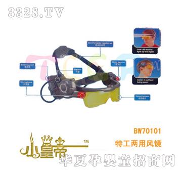 ��(m��ng)�A�A��(m��ng)�ع������L(f��ng)�RBW70101