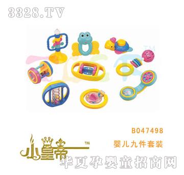 ��A�A��냺�ż����bB047498