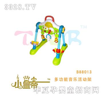 ��(m��ng)�A�A��(m��ng)�๦������(l��)���(d��ng)��B88013